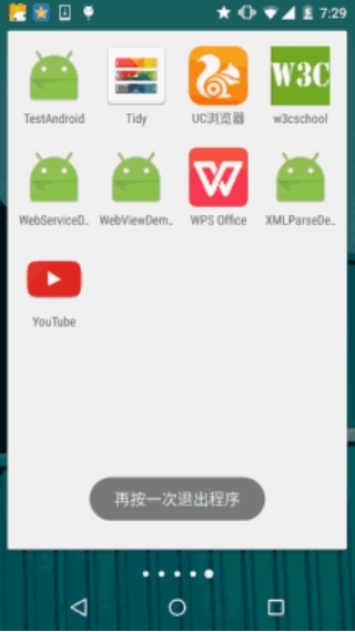 WebView 界面1